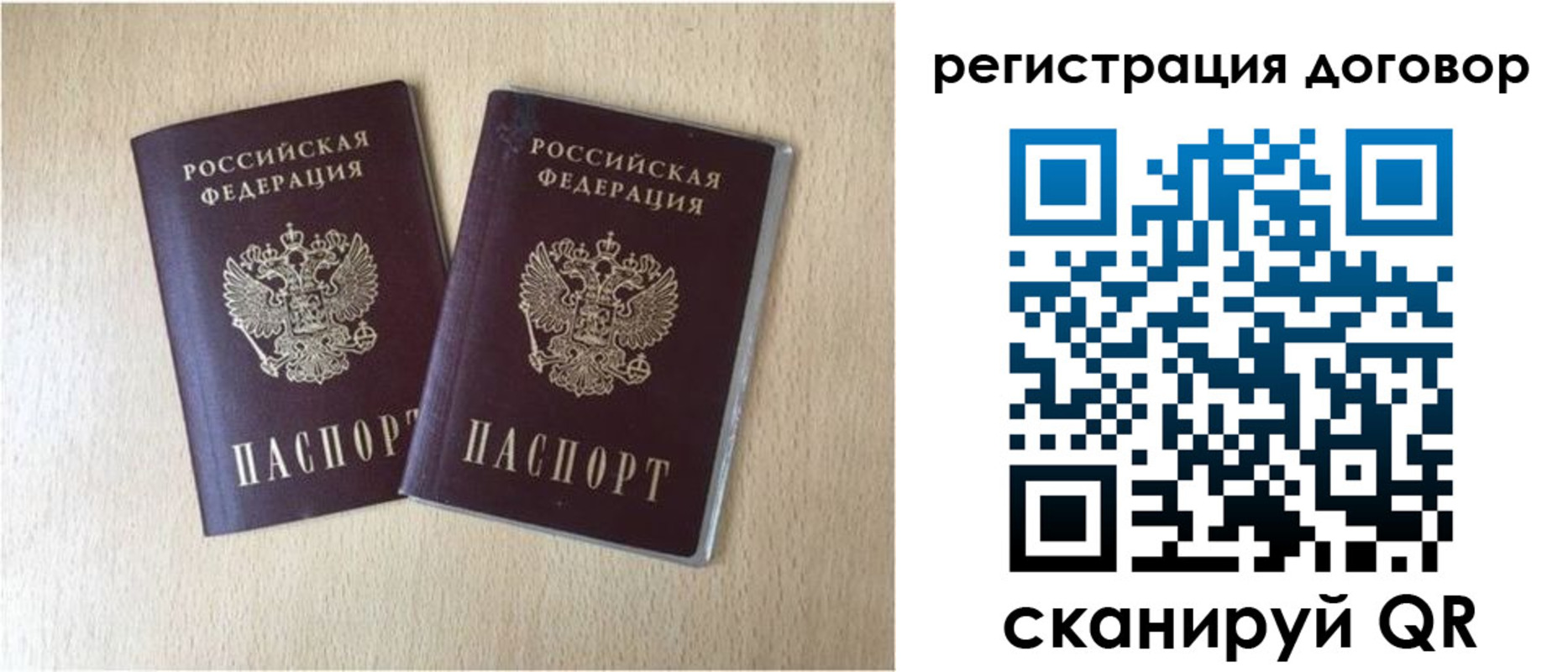 временная регистрация 2025 в Кабардино-Балкарии