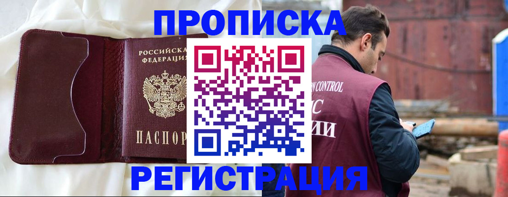 найти адрес прописки в Кабардино-Балкарии